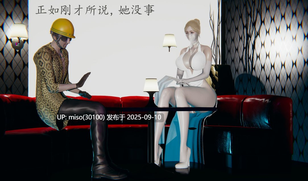 [噜噜鸽] 逆转 白皇后篇01-02-第21张图片-萌站
