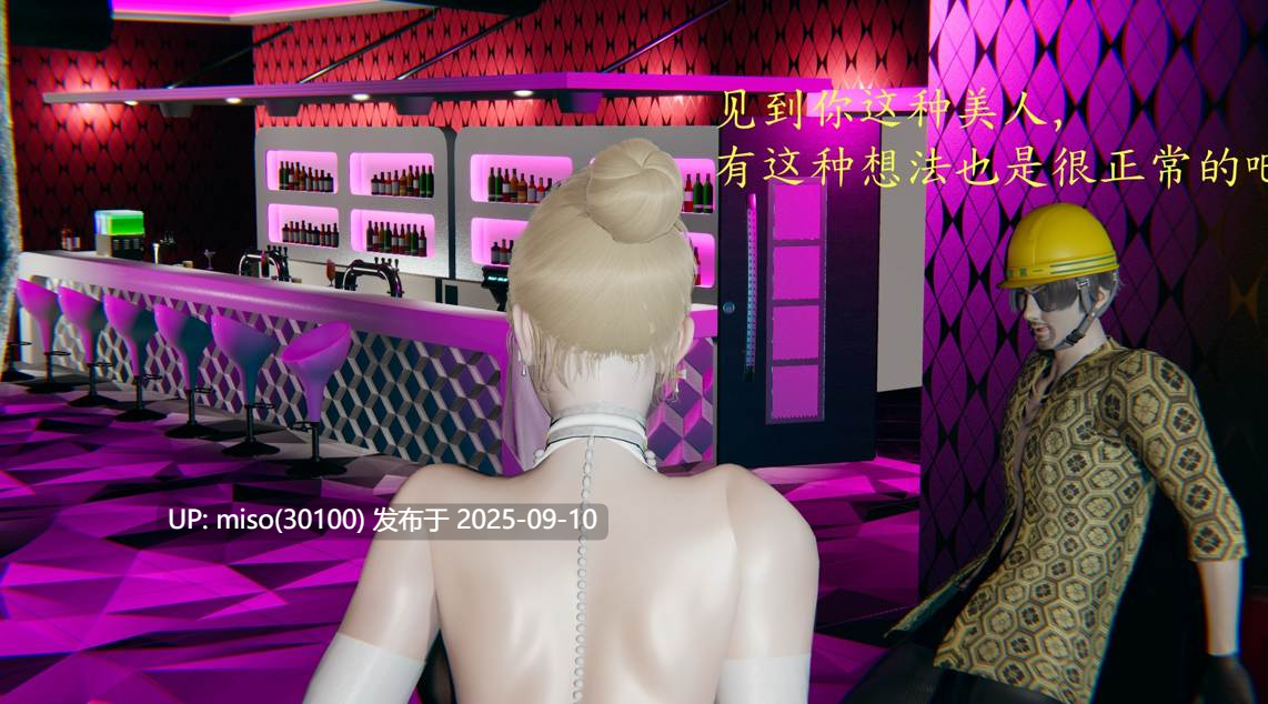 [噜噜鸽] 逆转 白皇后篇01-02-第24张图片-萌站