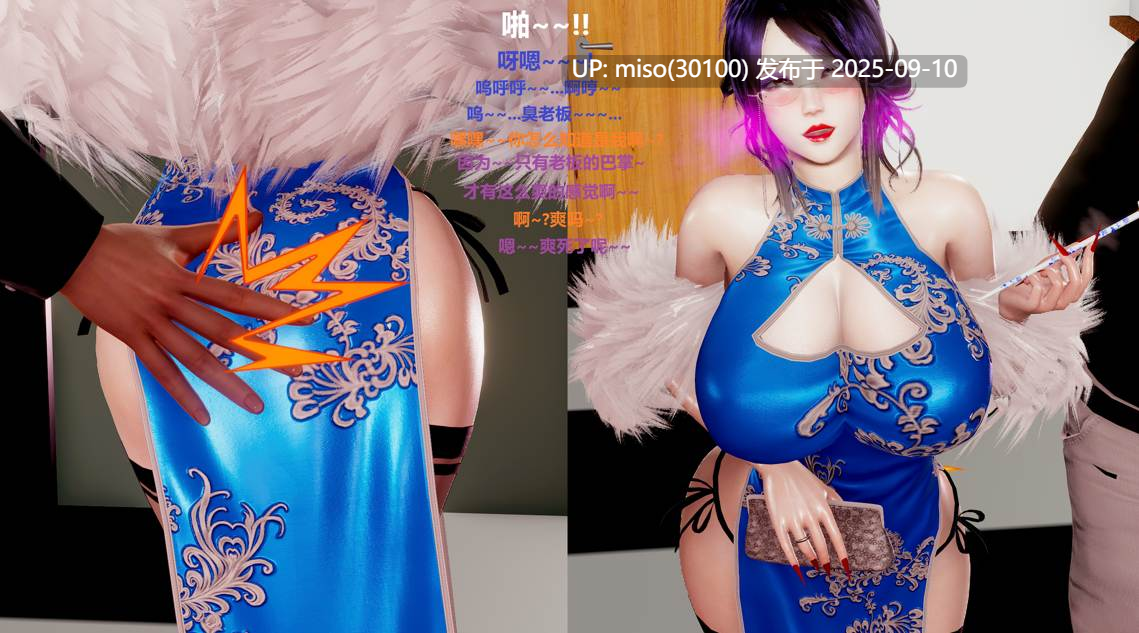 色韵兰香-第27张图片-萌站