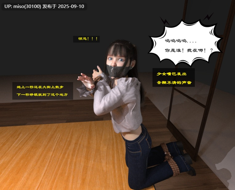 我的英语老师+深夜女生宿舍扫楼记01-02