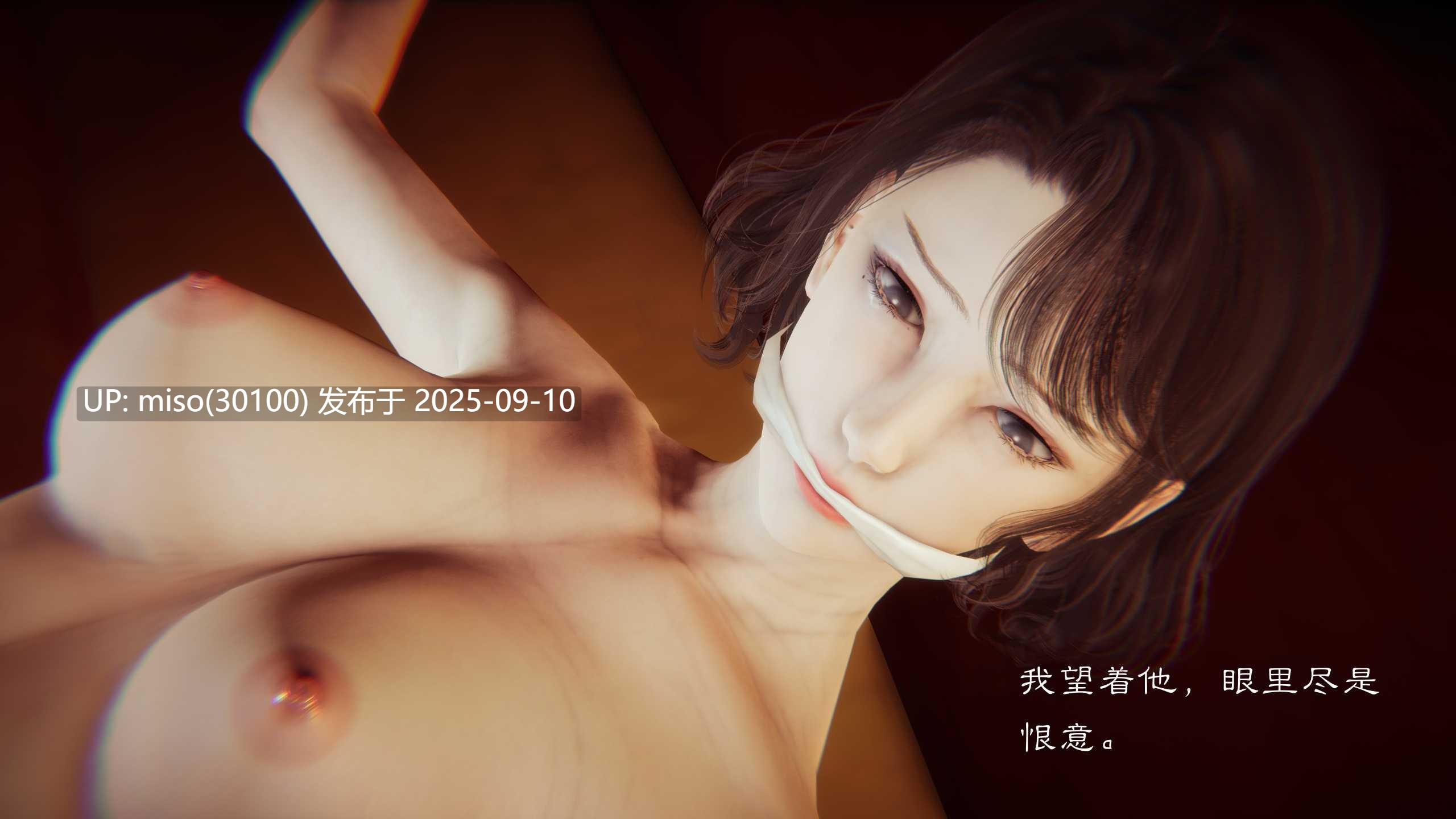 夏瑶影 继父调教了我们母女（全篇）+续集-第7张图片-萌站