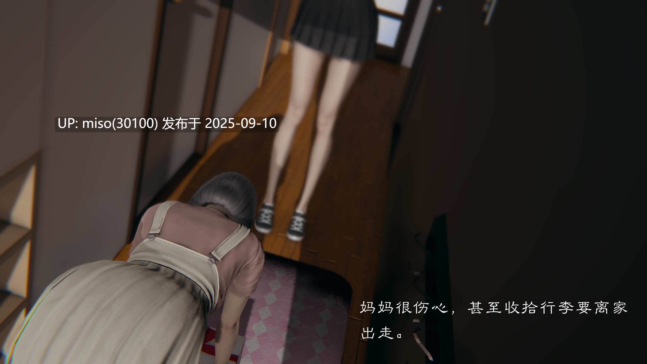 夏瑶影 继父调教了我们母女（全篇）+续集-第15张图片-萌站