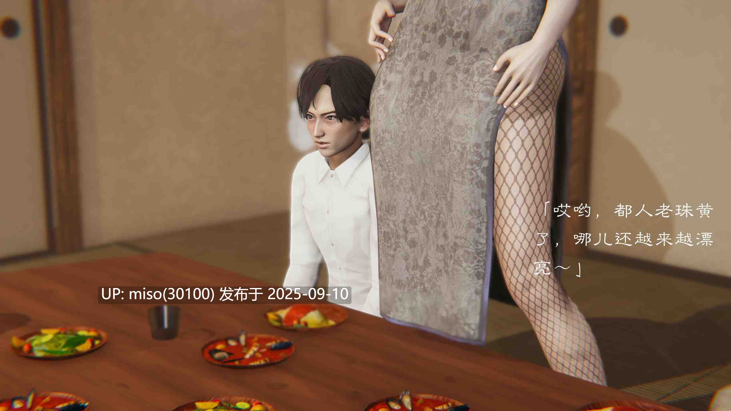 夏瑶影 继父调教了我们母女（全篇）+续集-第18张图片-萌站