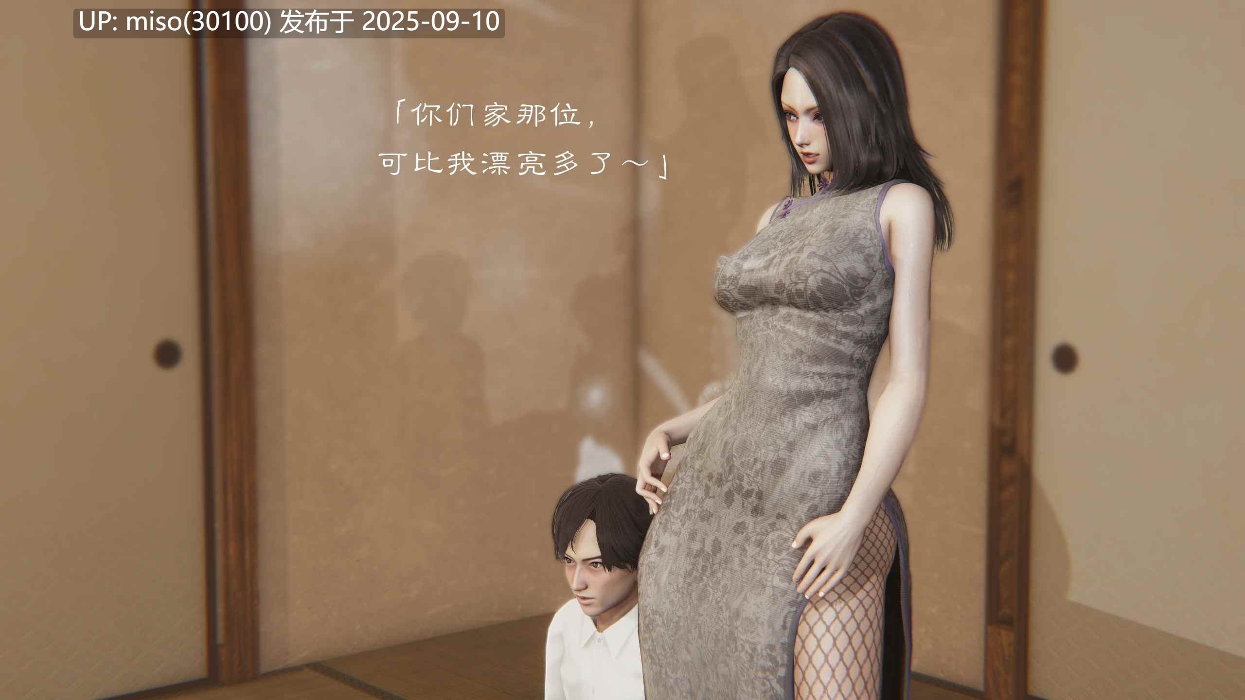 夏瑶影 继父调教了我们母女（全篇）+续集-第19张图片-萌站