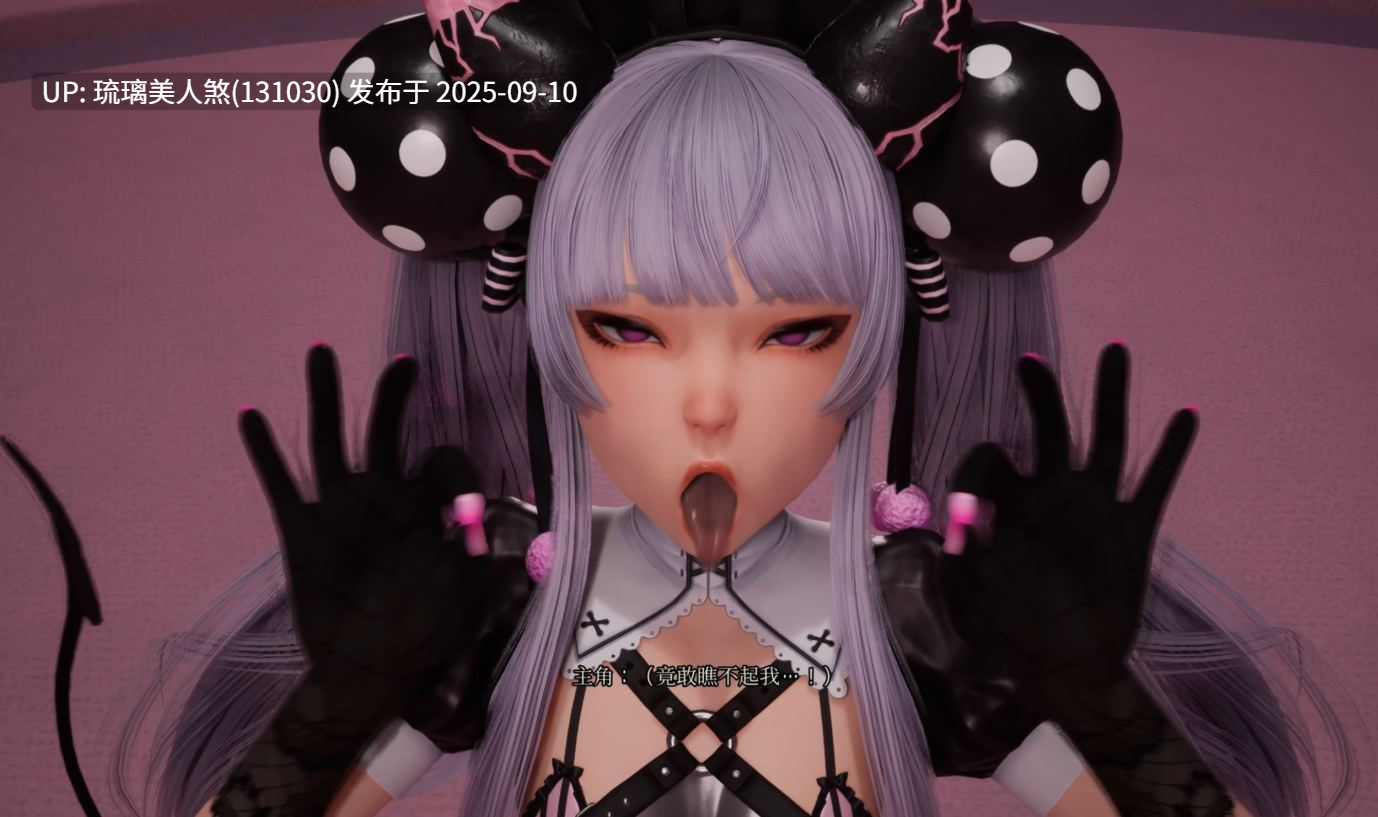 3D动画 游戏CG 魔女的侵袭-黛博拉的房间 剧情&战斗全CG 15V 2K 60FPS 4.2G [萌盘+度盘]-第2张图片-萌站