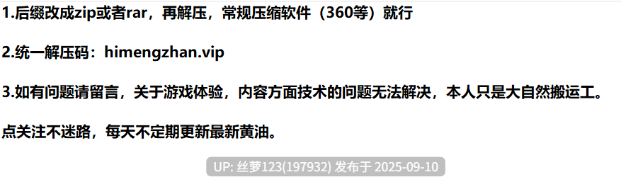 [SLG/PC]#迷途少女与山野贤者 #遭難少女と山男 v1.4 日文生肉版-第4张图片-萌站