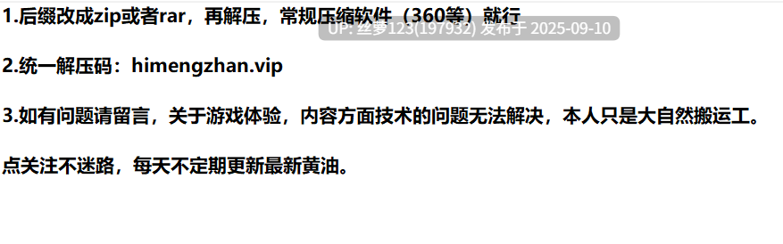 [ACT/PC]#终焉的圣女  #Ender Saint v0.0.1 Demo 官方中文版【2025年09月08日 发售】-第4张图片-萌站