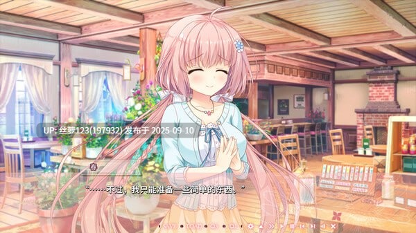 [ADV/PC]#永不枯萎的世界与终焉之花-The Rainbow Appears After Flowering Rain  官方中文版【2025年09月09日 发售】-第2张图片-萌站