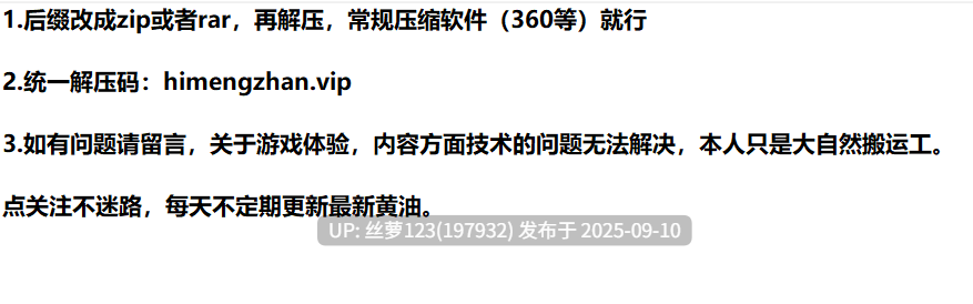 [ADV/PC]#永不枯萎的世界与终焉之花-The Rainbow Appears After Flowering Rain  官方中文版【2025年09月09日 发售】-第3张图片-萌站