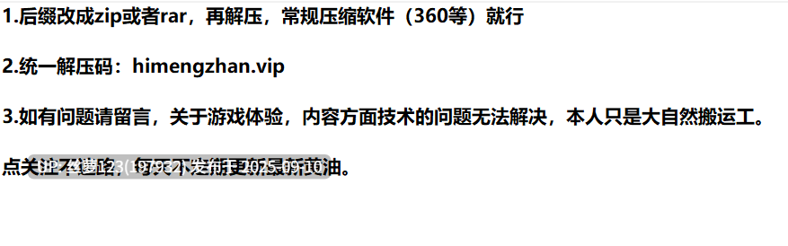 [更新/SLG/PC]#黑山恋爱咖啡厅  #BM Love Cafe  v3.4 官方中文步兵版-第5张图片-萌站