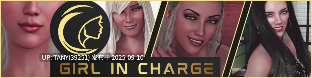 #女孩的冒险   #Girl in Charge v0.46.0a AI汉化版-第4张图片-萌站