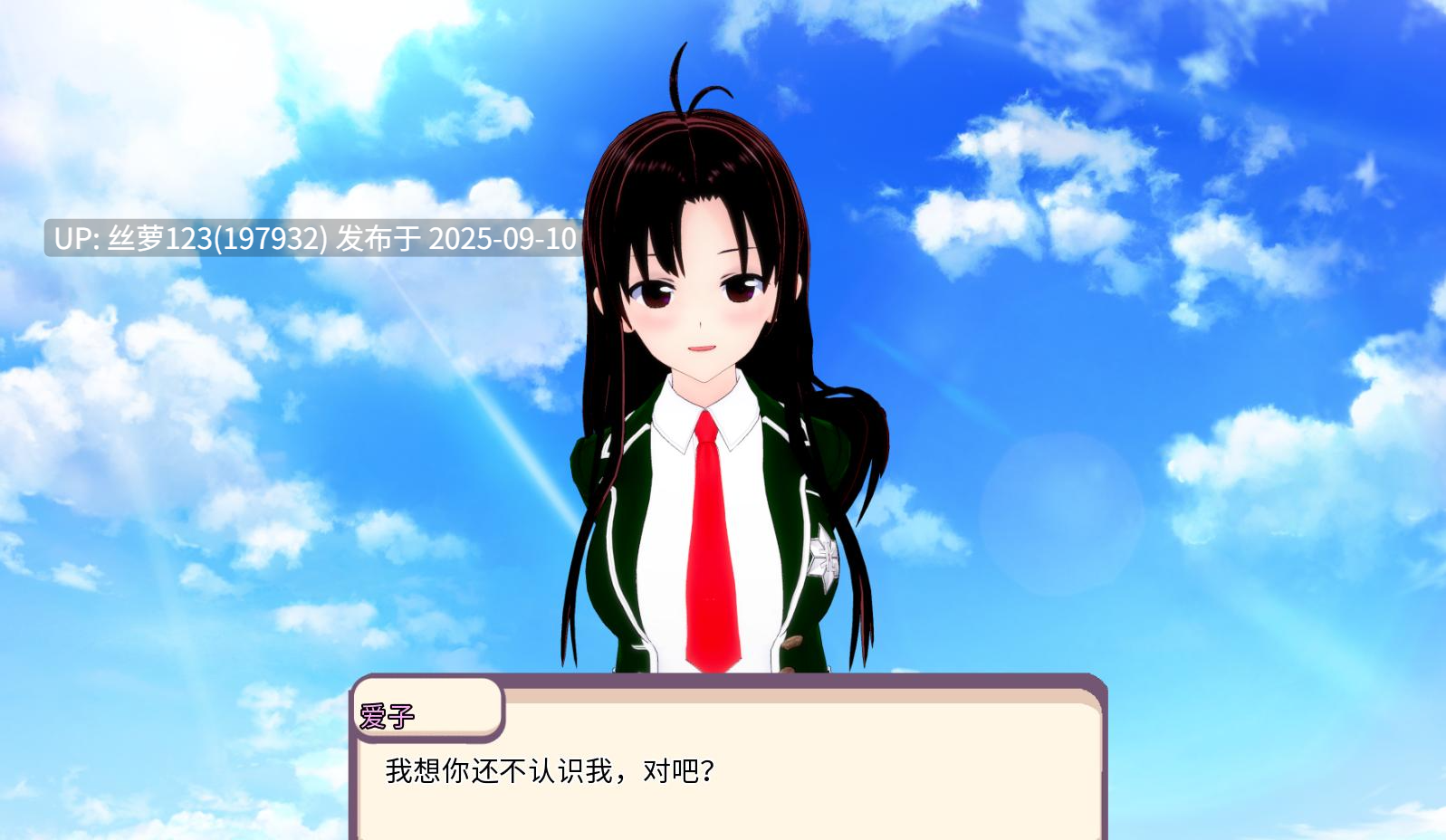[更新/SLG/PC]学园恋爱 (Gakuen Love) v2.5 AI汉化版-第3张图片-萌站