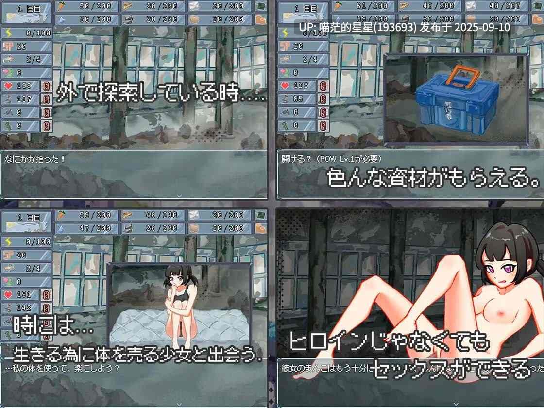終末のHタワー~最後のハーレム楽園~ / 末日的H塔~最后的后宫乐园~-第2张图片-萌站 終末のHタワー~最後のハーレム楽園~ / 末日的H塔~最后的后宫乐园~-第2张图片-萌站