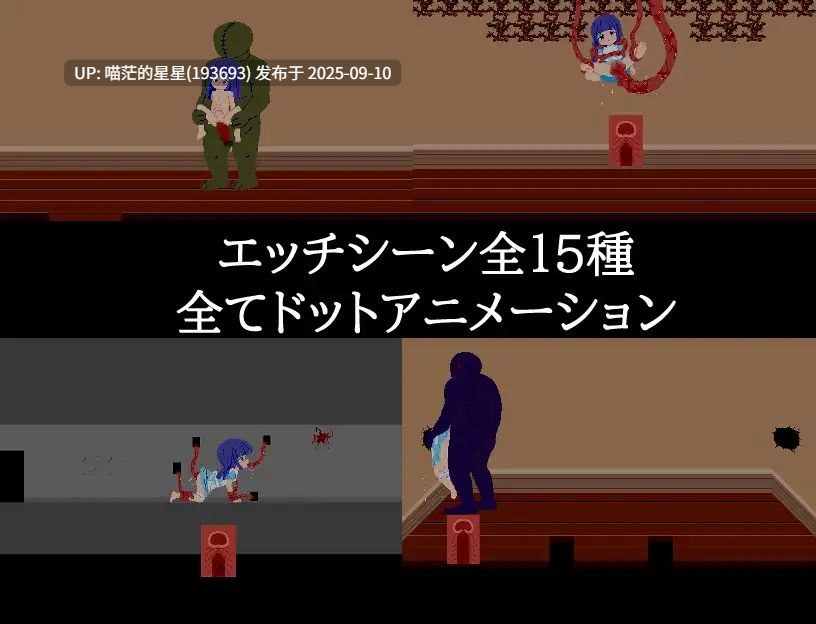 奇奇罠罠~エロトラップ ホラー脱出ゲーム~ / 奇巧陷阱 ~色情陷阱恐怖逃脱游戏~-第2张图片-萌站 奇奇罠罠~エロトラップ ホラー脱出ゲーム~ / 奇巧陷阱 ~色情陷阱恐怖逃脱游戏~-第2张图片-萌站