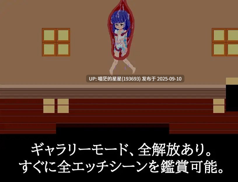 奇奇罠罠~エロトラップ ホラー脱出ゲーム~ / 奇巧陷阱 ~色情陷阱恐怖逃脱游戏~-第5张图片-萌站 奇奇罠罠~エロトラップ ホラー脱出ゲーム~ / 奇巧陷阱 ~色情陷阱恐怖逃脱游戏~-第5张图片-萌站
