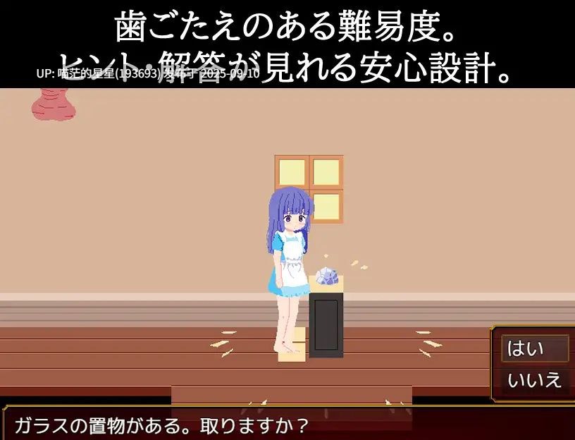 奇奇罠罠~エロトラップ ホラー脱出ゲーム~ / 奇巧陷阱 ~色情陷阱恐怖逃脱游戏~-第6张图片-萌站 奇奇罠罠~エロトラップ ホラー脱出ゲーム~ / 奇巧陷阱 ~色情陷阱恐怖逃脱游戏~-第6张图片-萌站