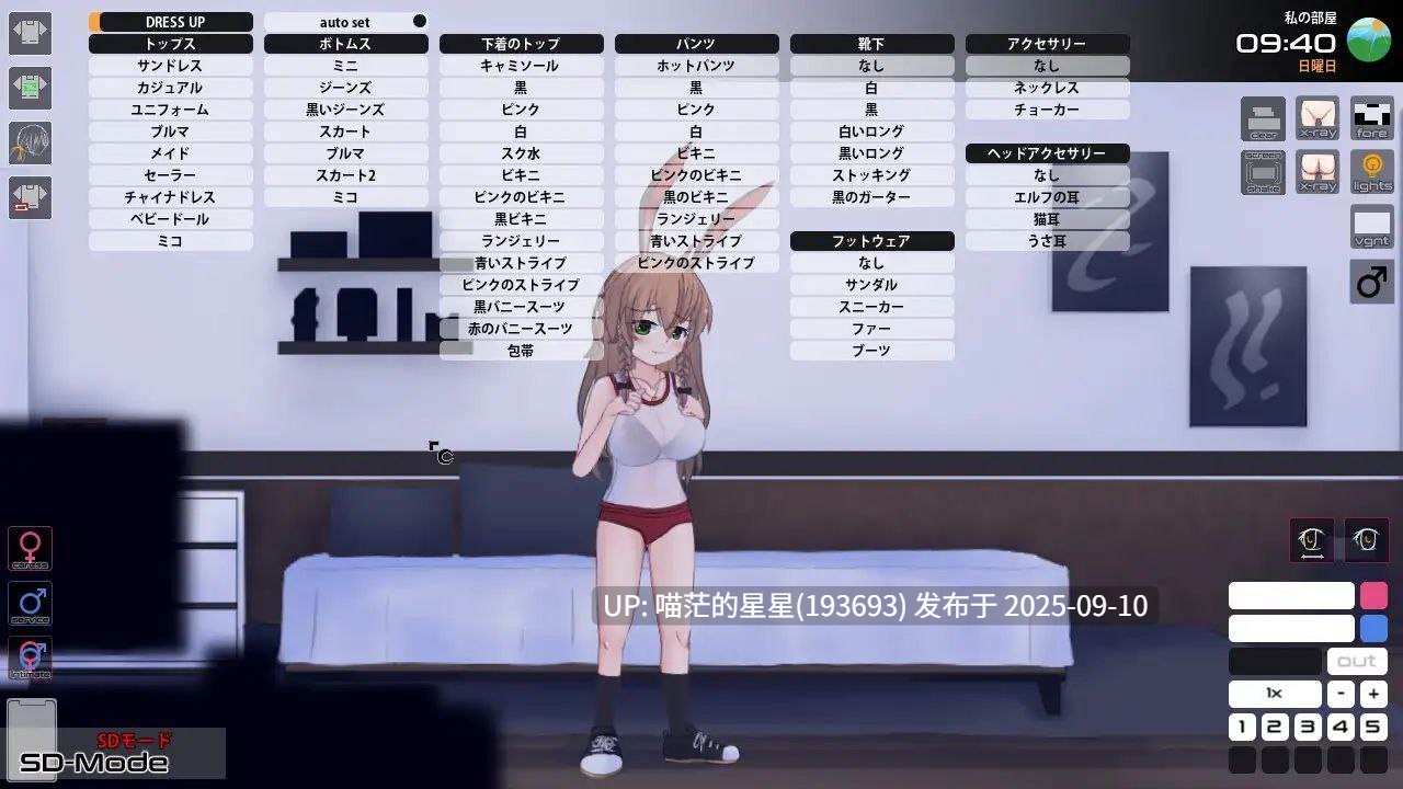    Doujin Fever!! Affection! / 同人热潮！！爱意！-第3张图片-萌站