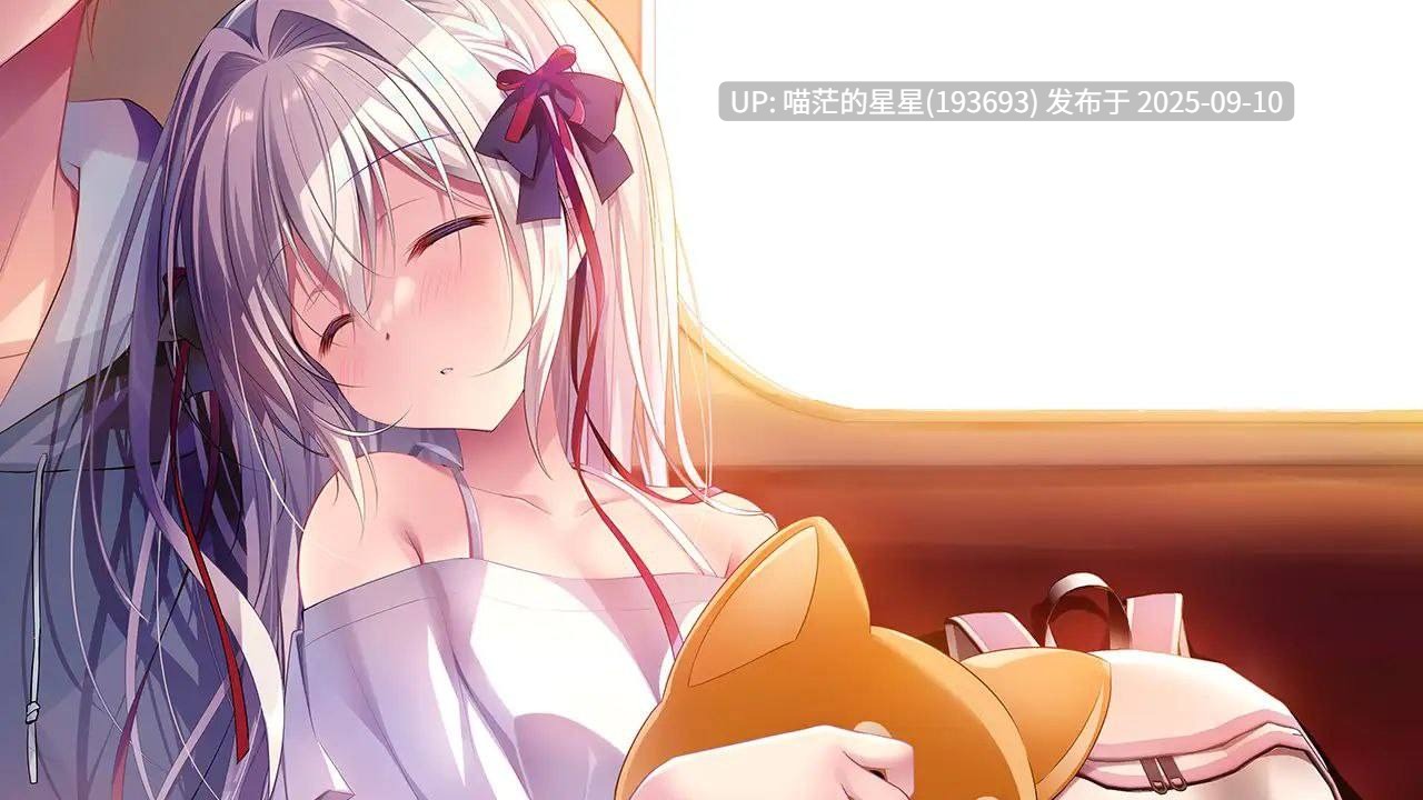  流る星 -a Wish Star- / 流星 -a wish star--第2张图片-萌站
