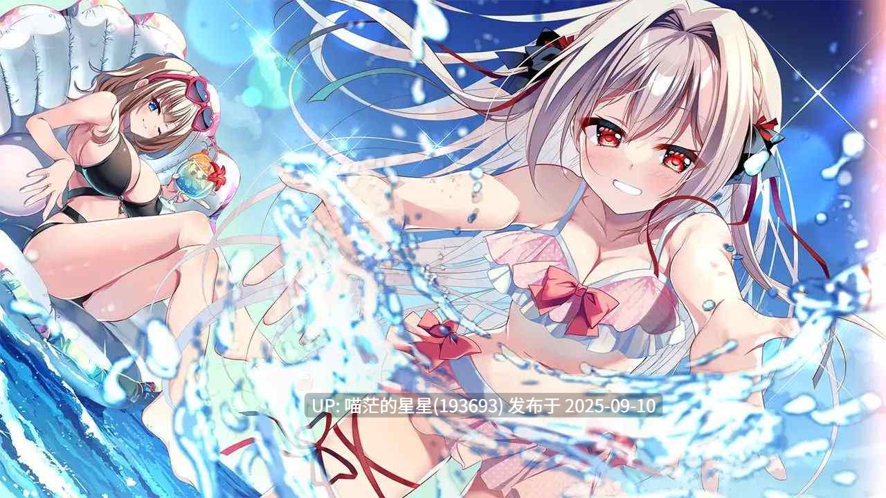  流る星 -a Wish Star- / 流星 -a wish star--第3张图片-萌站