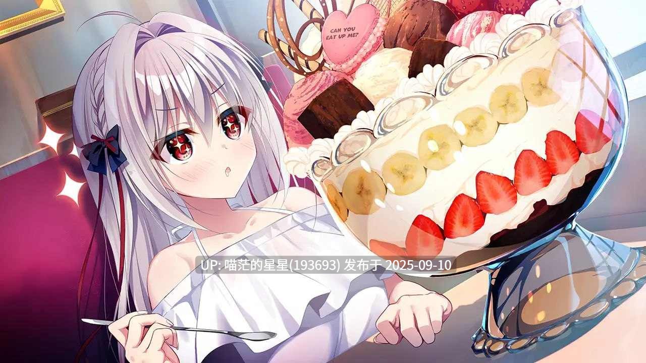  流る星 -a Wish Star- / 流星 -a wish star--第5张图片-萌站