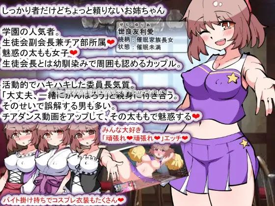 催眠家族計画S――理想の家族の守り方・サブスク催眠防衛術 / 催眠家庭计划S——理想家庭的保护方式・订阅催眠防御术 · 版本:v1.02-第3张图片-萌站 催眠家族計画S――理想の家族の守り方・サブスク催眠防衛術 / 催眠家庭计划S——理想家庭的保护方式・订阅催眠防御术 · 版本:v1.02-第3张图片-萌站