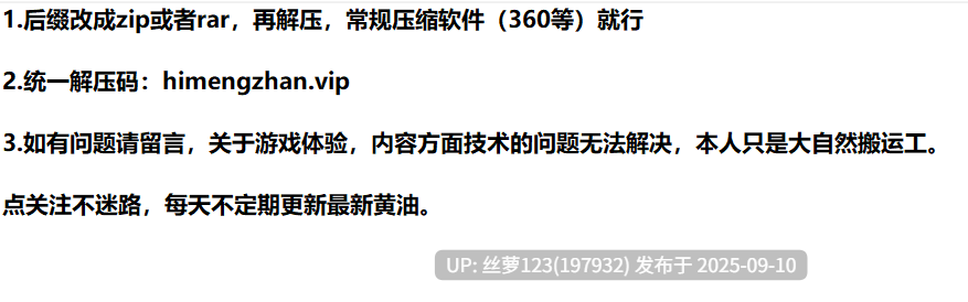 [RPG/PC]与街上所有女生都能H的游戏：正义恶魔-第3张图片-萌站