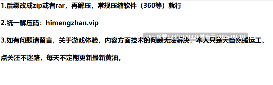 [SLG/PC]#我的绅士幻想   #My Hentai Fantasy v0.13 AI汉化版-第4张图片-萌站