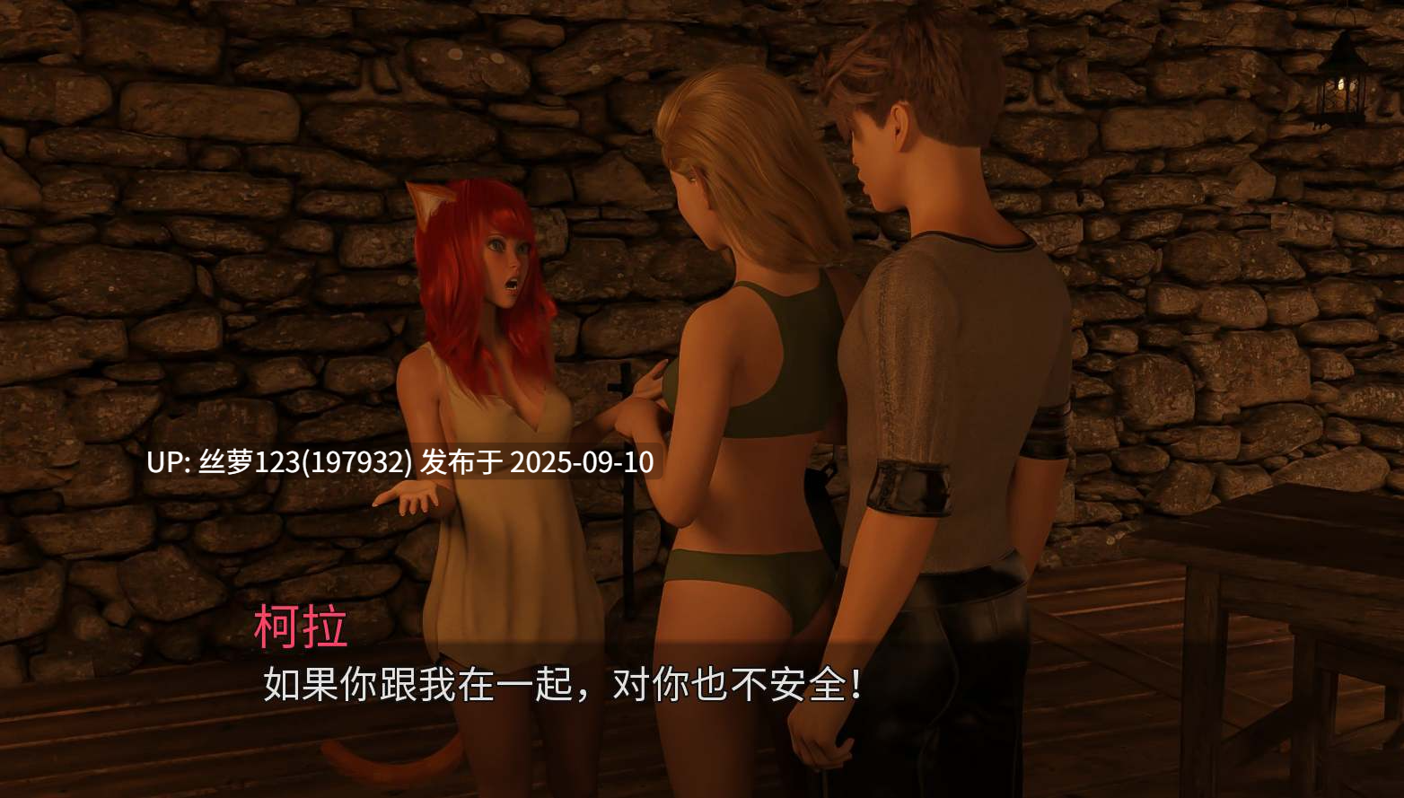 [SLG/PC]#我如何成为英雄   #How I Became a Hero 第二季 Ch.14 AI汉化版-第2张图片-萌站