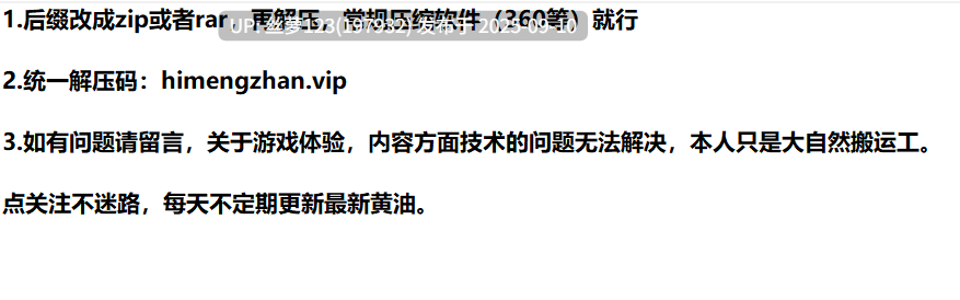 [SLG/PC]#我如何成为英雄   #How I Became a Hero 第二季 Ch.14 AI汉化版-第5张图片-萌站