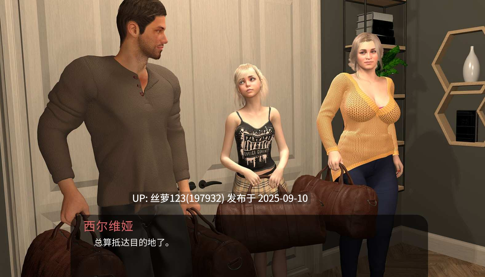 [更新/SLG/PC]为她服务 （In Her Service ）v0.86 AI汉化版-第2张图片-萌站