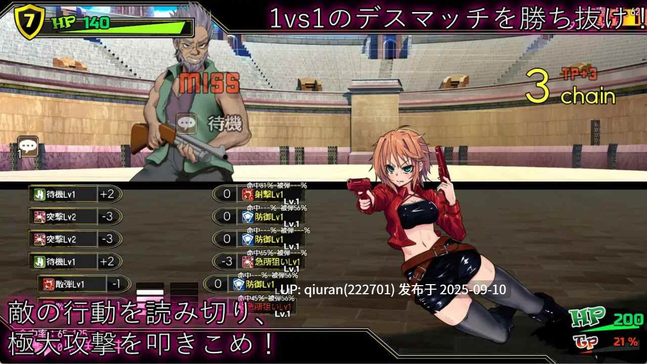 本篇免费/新汉化[战场RPG/战斗H/动态]死亡竞技场（デッドエンドコロッセオ）V1.07 个人内嵌AI汉化版+全回想存档  [4.70G]-第2张图片-萌站