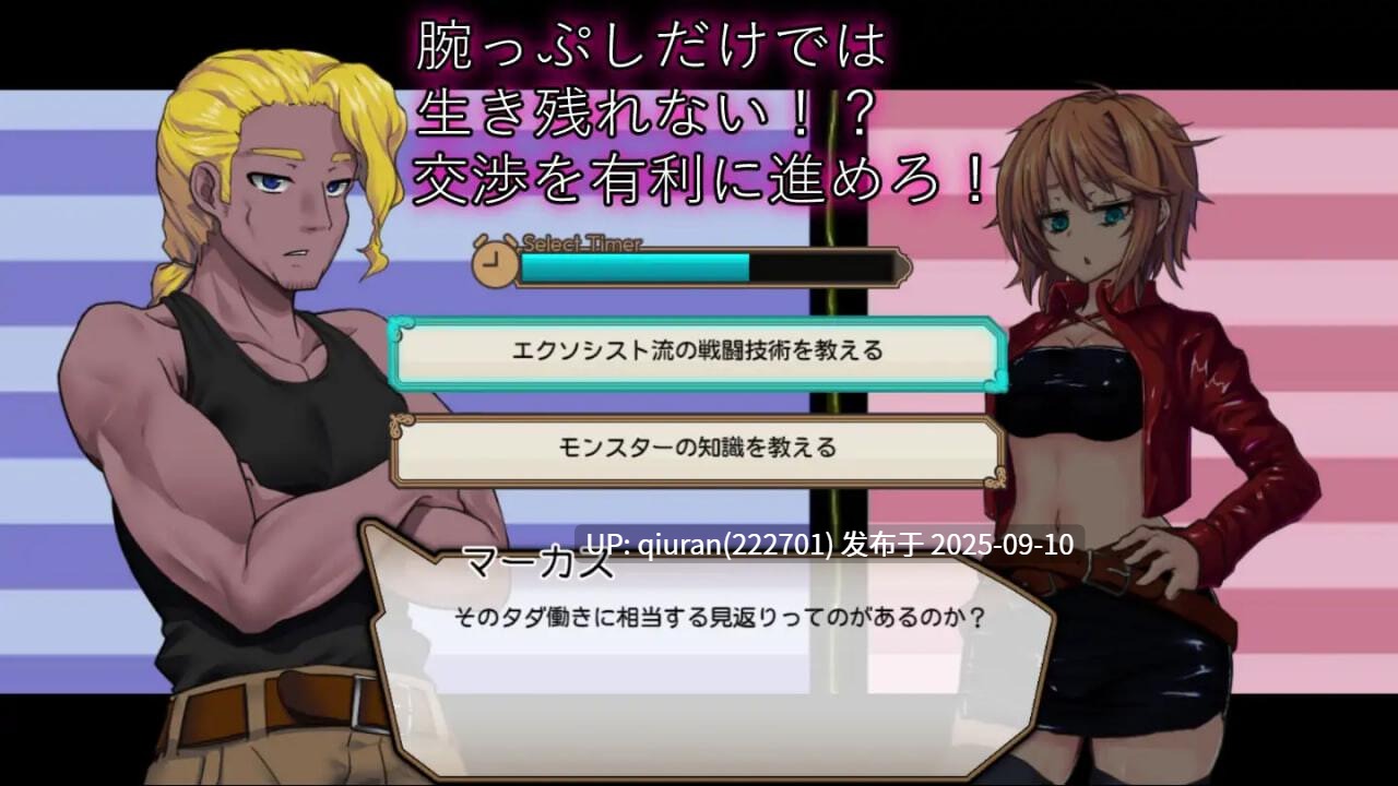 本篇免费/新汉化[战场RPG/战斗H/动态]死亡竞技场（デッドエンドコロッセオ）V1.07 个人内嵌AI汉化版+全回想存档  [4.70G]-第3张图片-萌站