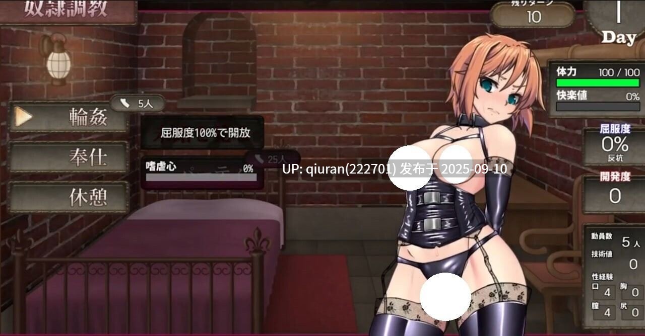本篇免费/新汉化[战场RPG/战斗H/动态]死亡竞技场（デッドエンドコロッセオ）V1.07 个人内嵌AI汉化版+全回想存档  [4.70G]-第5张图片-萌站