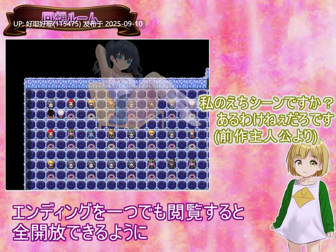 【度盘/萌盘/PC/新作/RPG/强奸/恐怖】生命是一个悖论v25.09.09【共1.9GB】【MTool云翻/机翻】【原名:Life is a paradox】【2025年09月08日 发售】-第5张图片-萌站 【度盘/萌盘/PC/新作/RPG/强奸/恐怖】生命是一个悖论v25.09.09【共1.9GB】【MTool云翻/机翻】【原名:Life is a paradox】【2025年09月08日 发售】-第5张图片-萌站