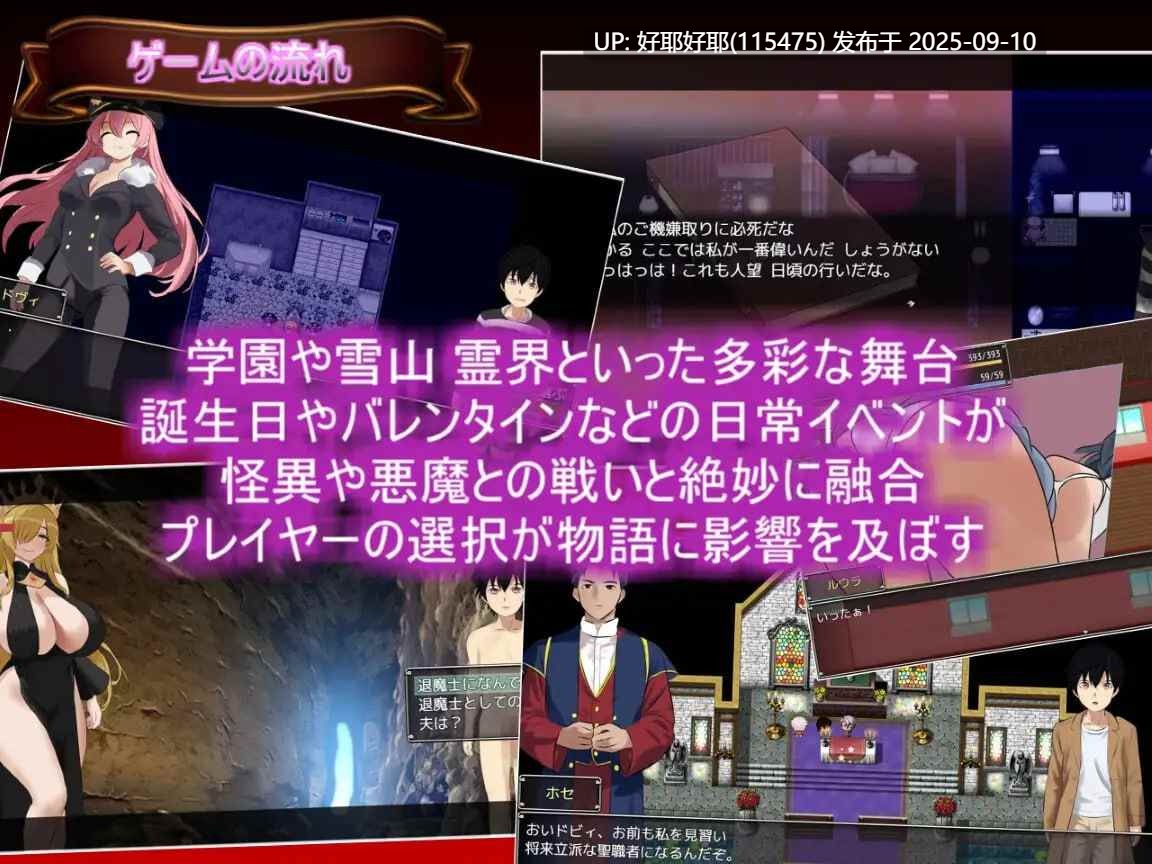 【度盘/萌盘/PC/新作/RPG/强奸/恐怖】生命是一个悖论v25.09.09【共1.9GB】【MTool云翻/机翻】【原名：Life is a paradox】【2025年09月08日 发售】