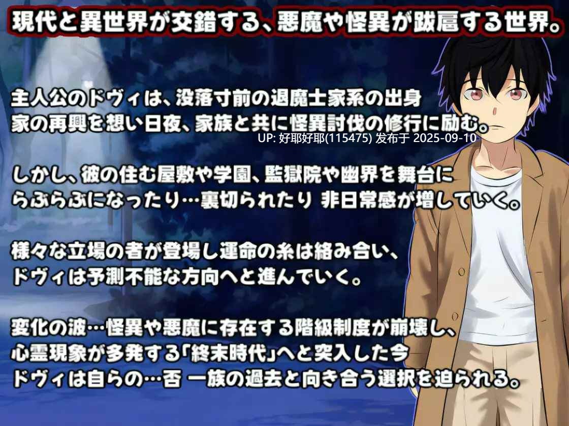【度盘/萌盘/PC/新作/RPG/强奸/恐怖】生命是一个悖论v25.09.09【共1.9GB】【MTool云翻/机翻】【原名：Life is a paradox】【2025年09月08日 发售】-第2张图片-萌站