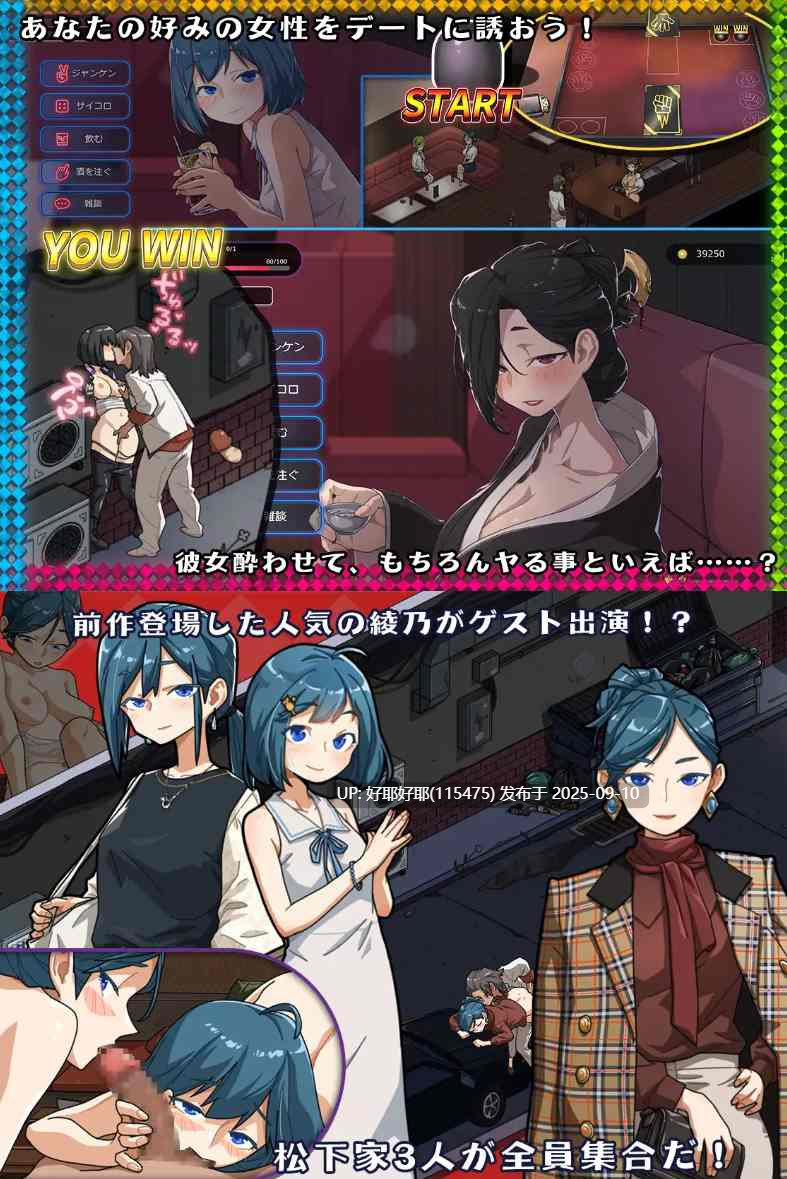 【度盘/萌盘/PC&安卓/更新/SLG/NTR/动态】情欲古式按摩店 -沉迷秘密服务的母女们v1.99+DLC【共2.3GB】【官方中文】-第2张图片-萌站 【度盘/萌盘/PC&安卓/更新/SLG/NTR/动态】情欲古式按摩店 -沉迷秘密服务的母女们v1.99+DLC【共2.3GB】【官方中文】-第2张图片-萌站