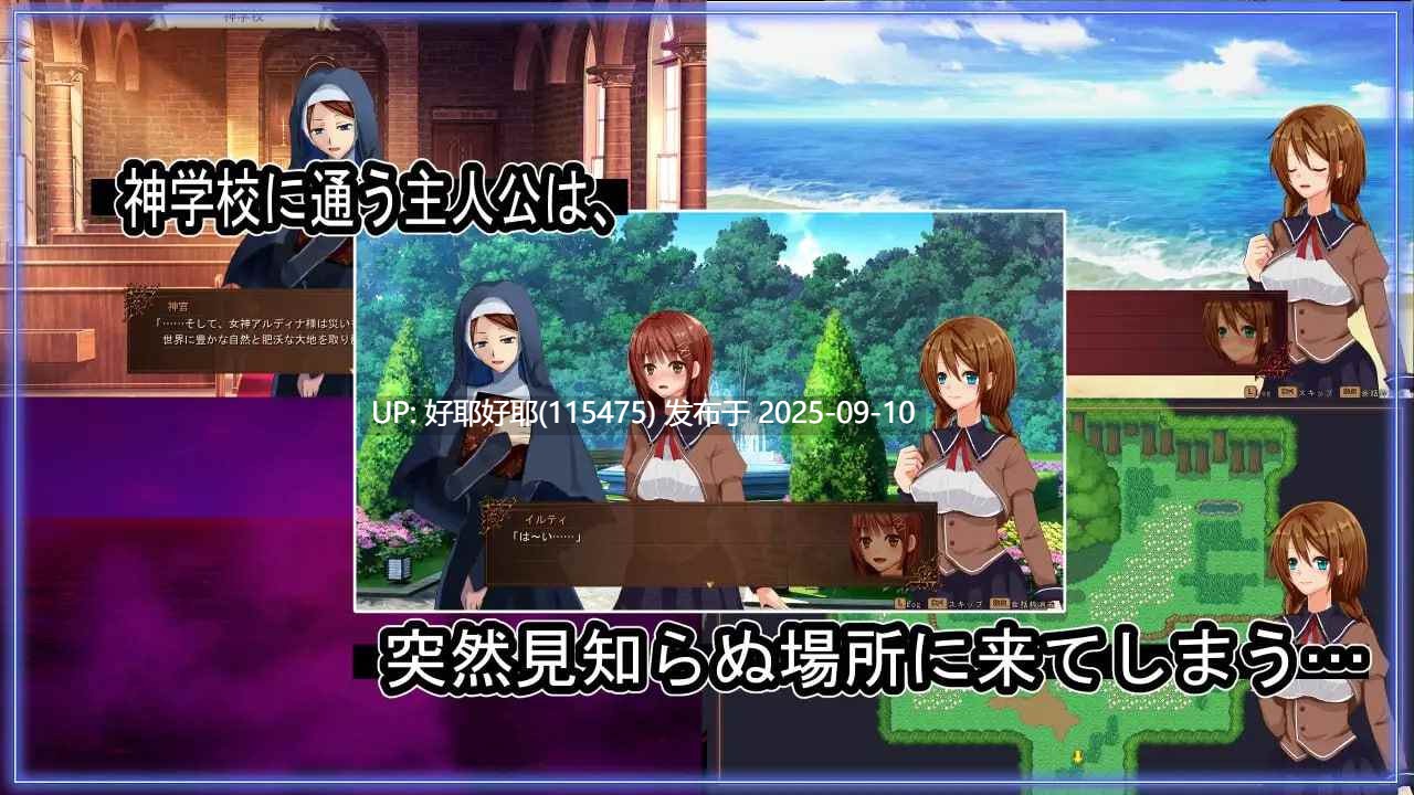 【度盘/萌盘/PC/RPG/拘束/异种奸】海洋性活日记v1.27【共1.2GB】【MTool云翻/AI汉化】【原名：海洋性活日記】