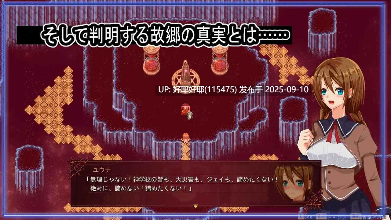 【度盘/萌盘/PC/RPG/拘束/异种奸】海洋性活日记v1.27【共1.2GB】【MTool云翻/AI汉化】【原名:海洋性活日記】-第3张图片-萌站 【度盘/萌盘/PC/RPG/拘束/异种奸】海洋性活日记v1.27【共1.2GB】【MTool云翻/AI汉化】【原名:海洋性活日記】-第3张图片-萌站
