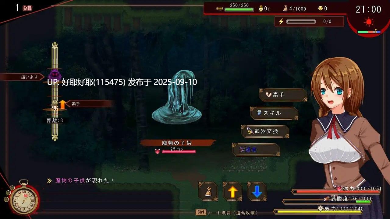 【度盘/萌盘/PC/RPG/拘束/异种奸】海洋性活日记v1.27【共1.2GB】【MTool云翻/AI汉化】【原名:海洋性活日記】-第6张图片-萌站 【度盘/萌盘/PC/RPG/拘束/异种奸】海洋性活日记v1.27【共1.2GB】【MTool云翻/AI汉化】【原名:海洋性活日記】-第6张图片-萌站