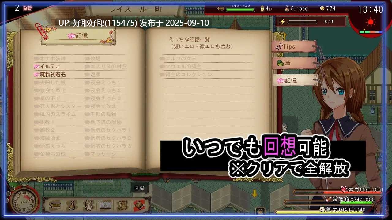 【度盘/萌盘/PC/RPG/拘束/异种奸】海洋性活日记v1.27【共1.2GB】【MTool云翻/AI汉化】【原名:海洋性活日記】-第8张图片-萌站 【度盘/萌盘/PC/RPG/拘束/异种奸】海洋性活日记v1.27【共1.2GB】【MTool云翻/AI汉化】【原名:海洋性活日記】-第8张图片-萌站