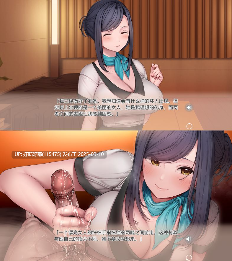 【度盘/萌盘/PC/存档/拔作ADV/无码】按摩店的性爱 - 灯 -Bui11646006【共1.6GB】【官方中文】 -第2张图片-萌站