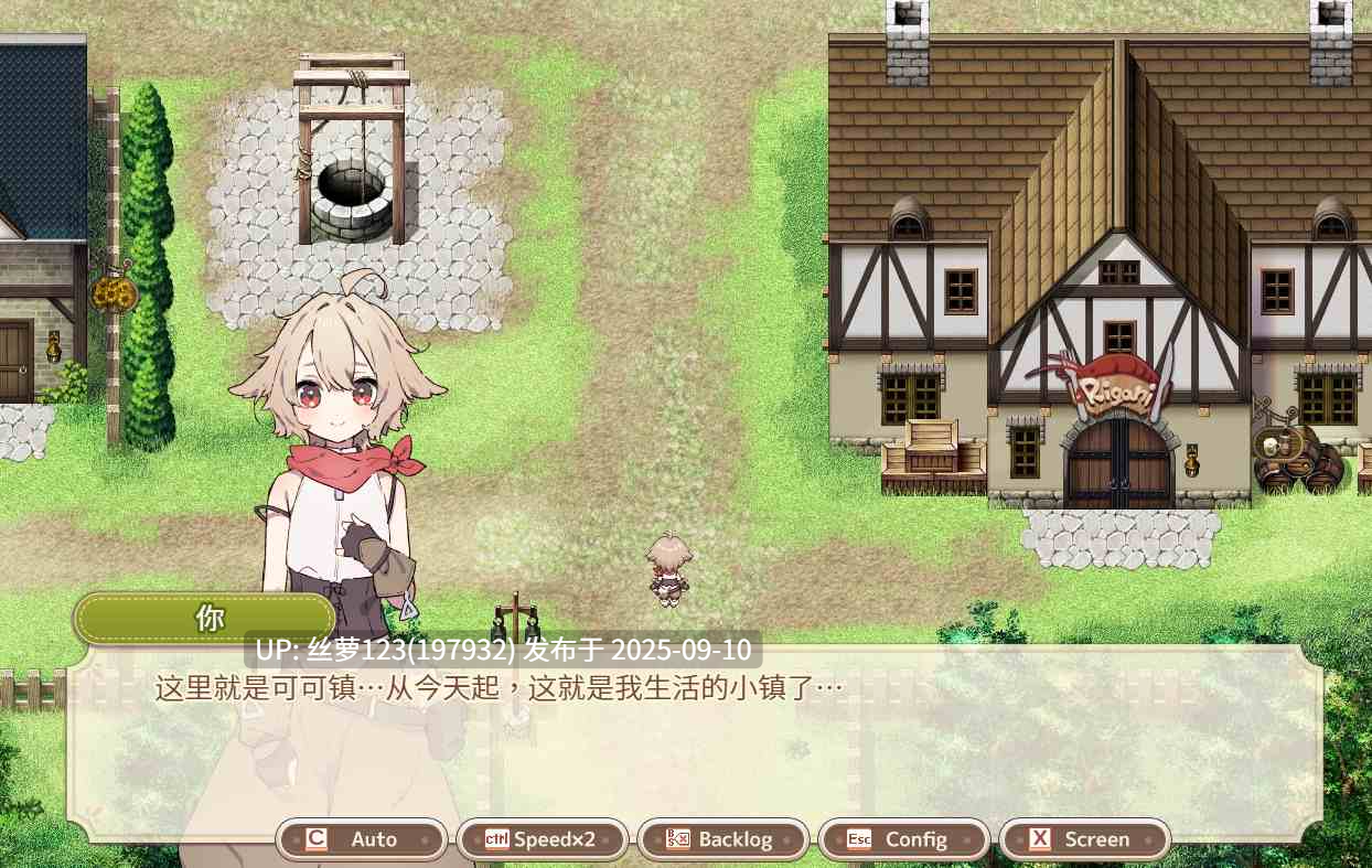 [SLG/PC]#森林物语～小小城镇的牧场生活～   #フォレスティア～ちいさな町の牧場ライフ～  v1.2.2 AI汉化版【2025年09月06日 更新】-第2张图片-萌站