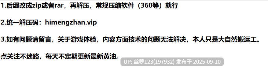[SLG/PC]#性爱教练：热力瑜伽 #Sex Coach: Hot Yoga-第5张图片-萌站