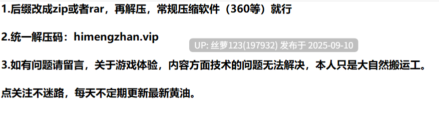 [更新/SLG/PC]#暗夜陷落：诺克斯黑帮   #Falling Undercover: Nox Syndicate v0.05.0 AI汉化版【2025年09月06日 更新】-第4张图片-萌站