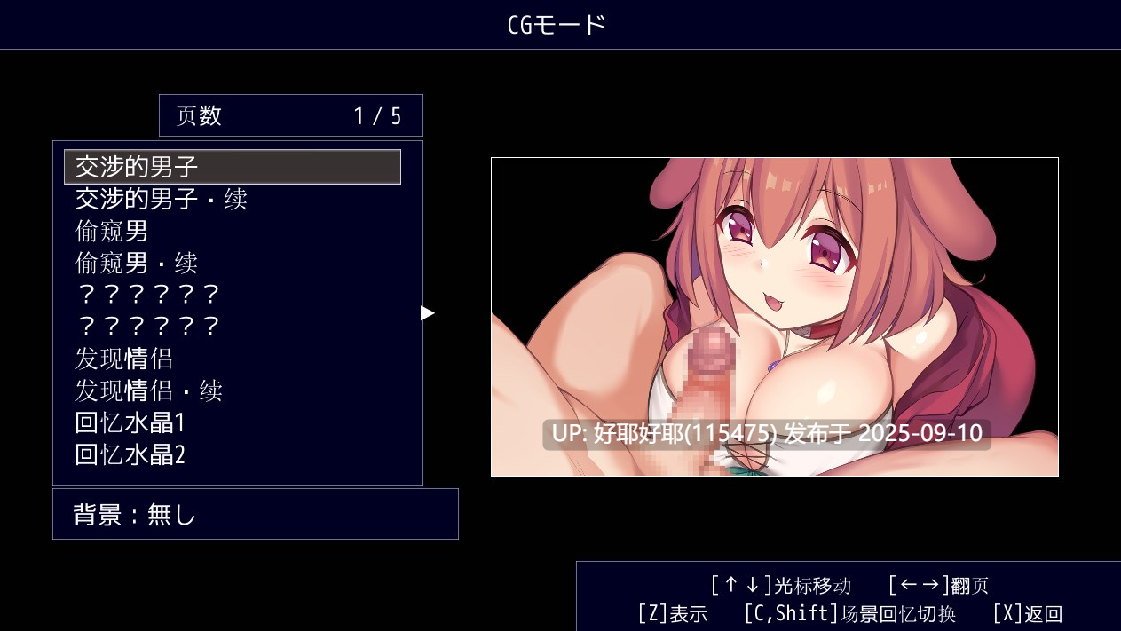【度盘/萌盘/PC/RPG/男M/逆推】小狗是见习魔女v2.0.3【共947M】【AI内嵌汉化】【原名：いぬこちゃんは見習い魔女】