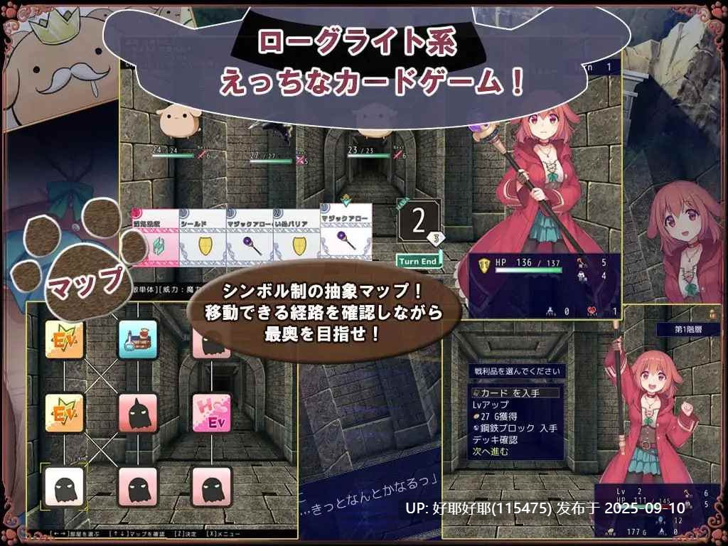 【度盘/萌盘/PC/RPG/男M/逆推】小狗是见习魔女v2.0.3【共947M】【AI内嵌汉化】【原名：いぬこちゃんは見習い魔女】-第3张图片-萌站