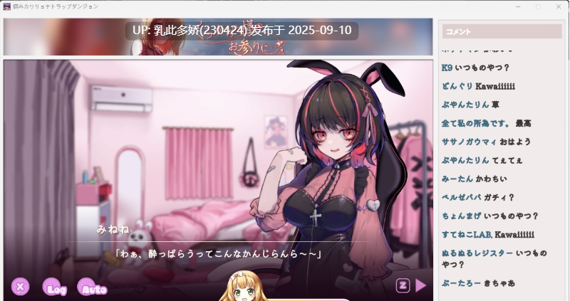 1[ACT-PC] [直播ACT动态CV]病态的陷阱迷宫 病みカワ リョナトラップダンジョン[680M]-第2张图片-萌站