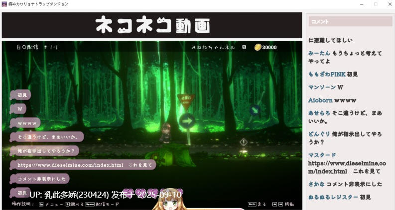 1[ACT-PC] [直播ACT动态CV]病态的陷阱迷宫 病みカワ リョナトラップダンジョン[680M]-第8张图片-萌站