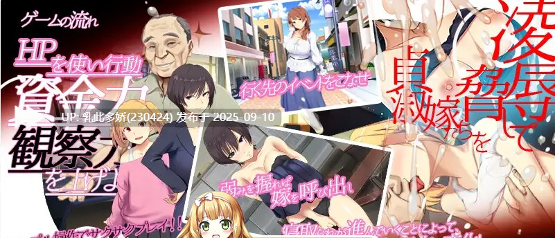 2[SLG-PC] [SLG中文]新娘入嫁时 重制版 官方中文版 [1.5G]-第5张图片-萌站